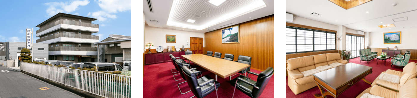 石中鉄工所外観、内観