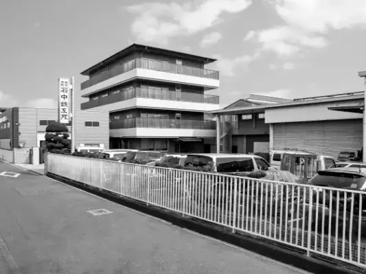 石中鉄工所外観