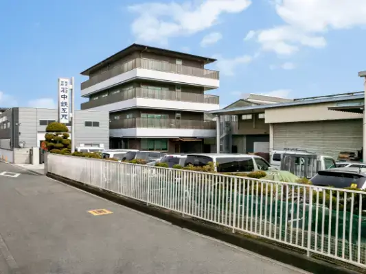 石中鉄工所外観
